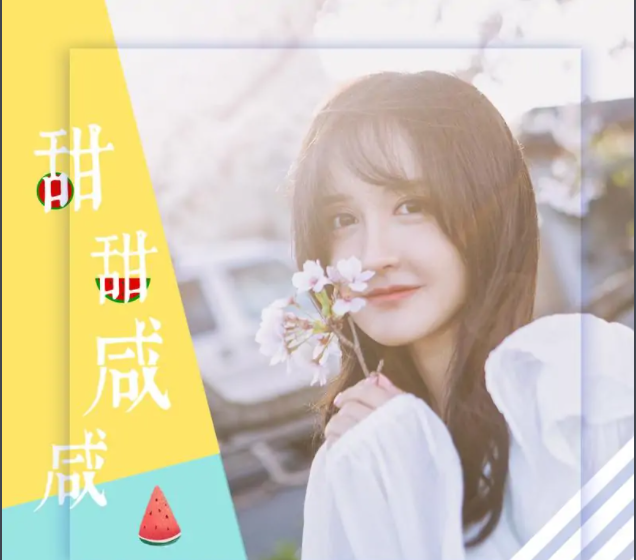 赵芷彤-甜甜咸咸MP3百度云下载？