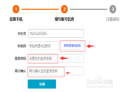 电子商务营业执照怎么怎么线上办理？