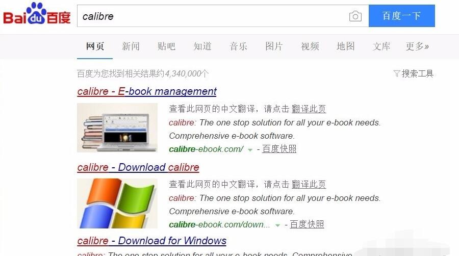 请问后缀名是.azw3电子书文件怎么打开?