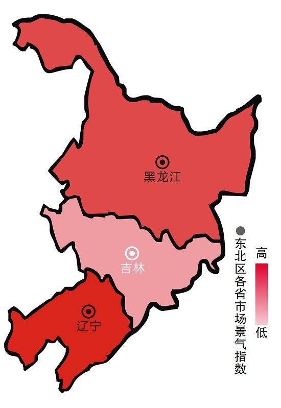 东北三省是哪几个省
