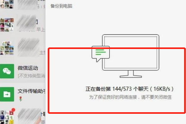 微信过期视频怎么恢复