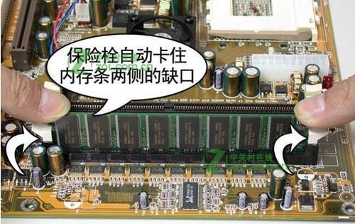 内存条是干嘛的？