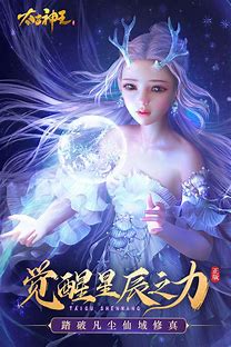 太古神王全本百度云txt