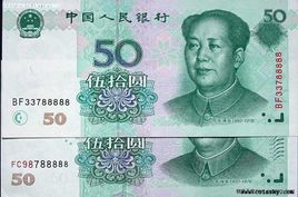 求所有人民币规格，长宽高！