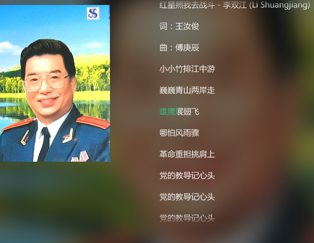 电影闪闪的红星插曲『小小竹排江中游』的歌词，谢谢！！