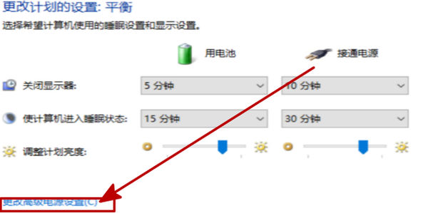 戴尔笔记本的电源已接通，未充电