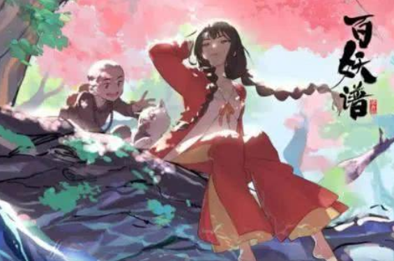 《百妖谱》txt下载在线阅读全文，求百度网盘云资源