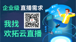 电脑直播平台有哪些