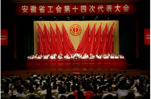 浅谈如何发挥工会的桥梁纽带作用