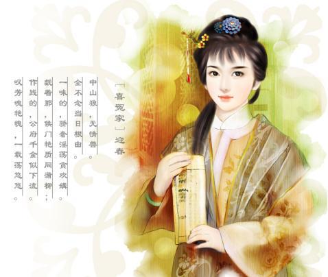 子系中山狼，得志更猖狂 金闺花柳质，一载赴黄粱 这两句分别是什么意思