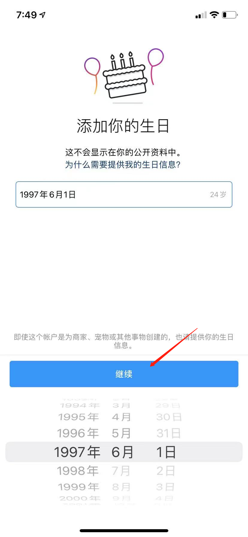 苹果手机instagram怎么注册