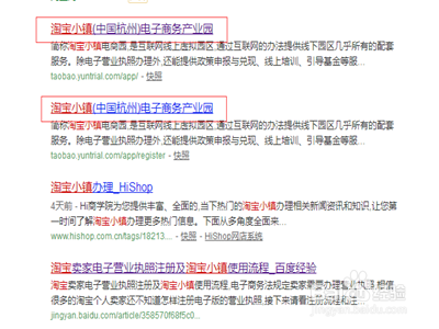 电子商务营业执照怎么怎么线上办理？