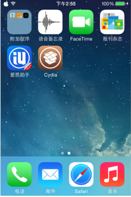 爱思助手怎么使用