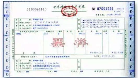 已知价税合计，怎么求金额税额？公式是什么？
