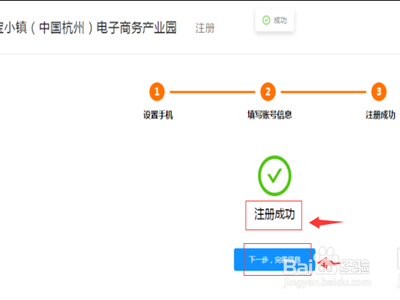 电子商务营业执照怎么怎么线上办理？