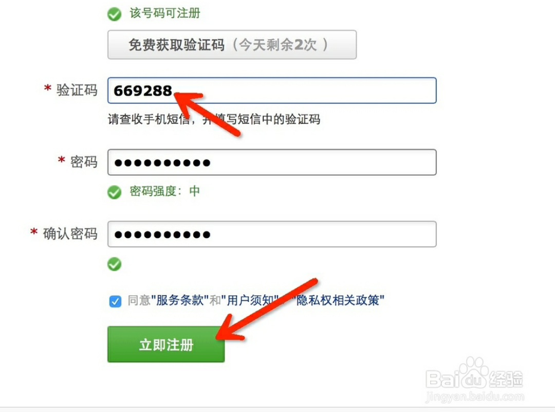 想申请很多163邮箱，怎么才能不用手机号申请?