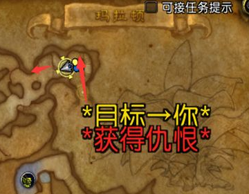 魔兽世界玛拉顿塞雷布拉斯哪个个入口