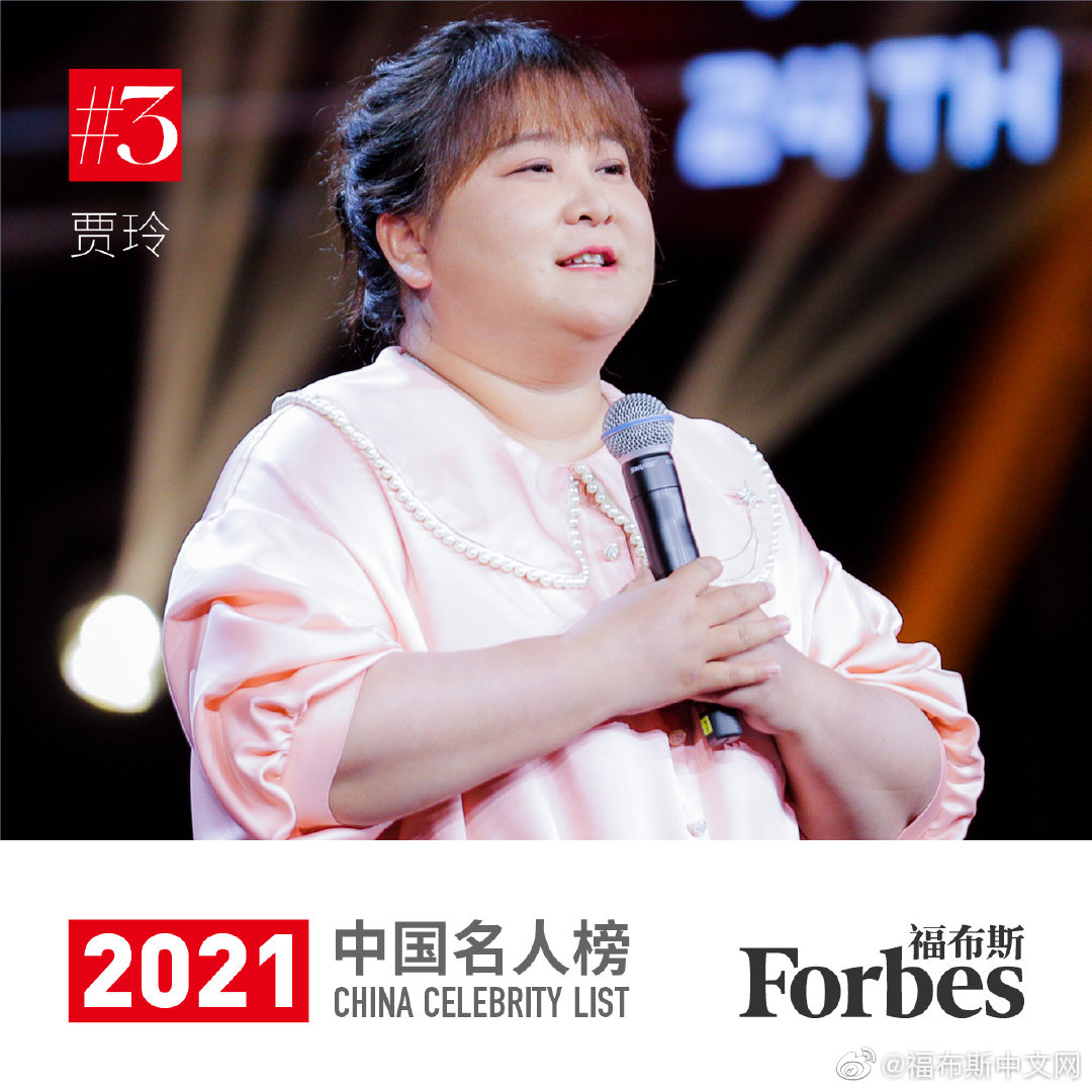 贾玲都出演过哪些电视剧或者电影？