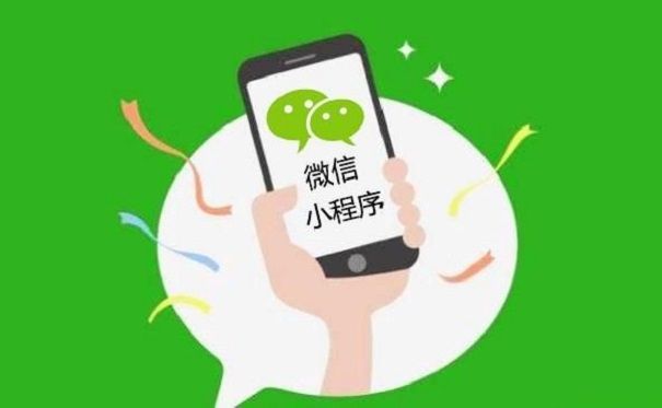 微信小程序单机封神充了钱能退回来吗
