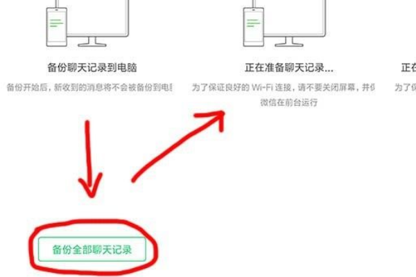 微信过期视频怎么恢复