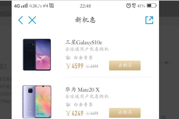 移动的VIP全球通银卡都有什么用啊？