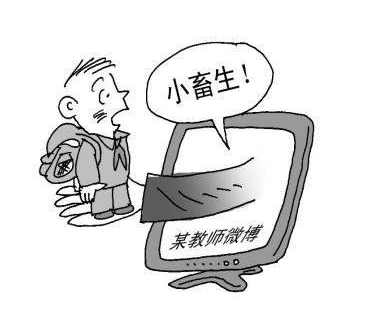畜生和畜牲有什么区别？