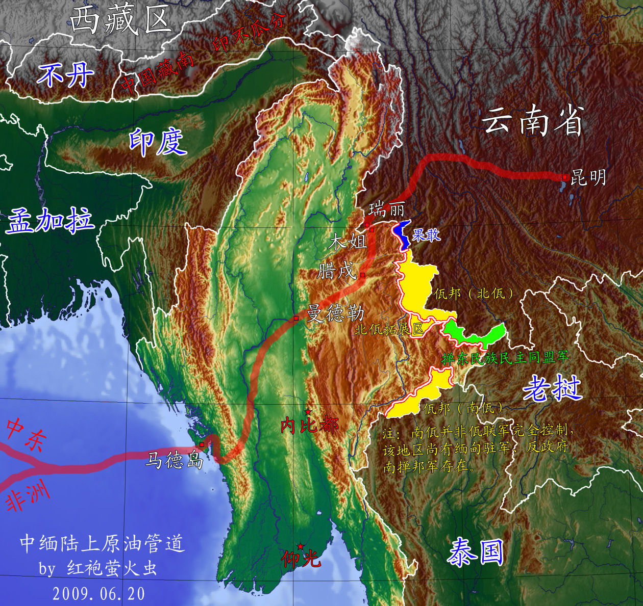 缅甸马德岛