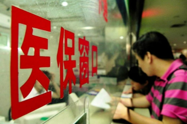 医保拟可用于家人的医疗范围有哪些？