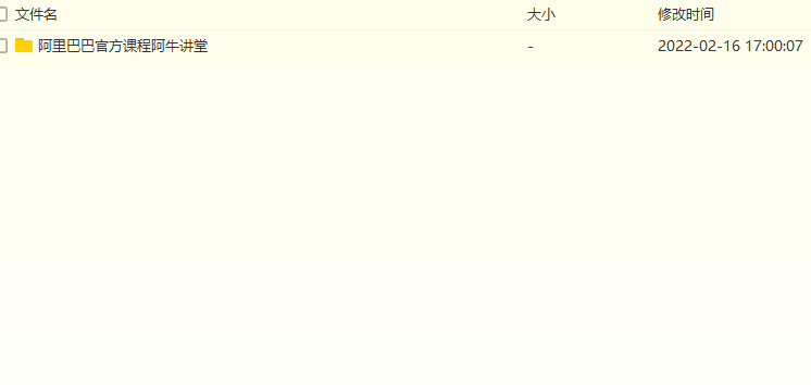 学而思培优和学而思网校的区别