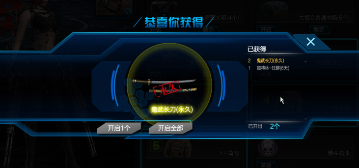 逆战的箱子怎样开才好爆极品，是不是有什么方法