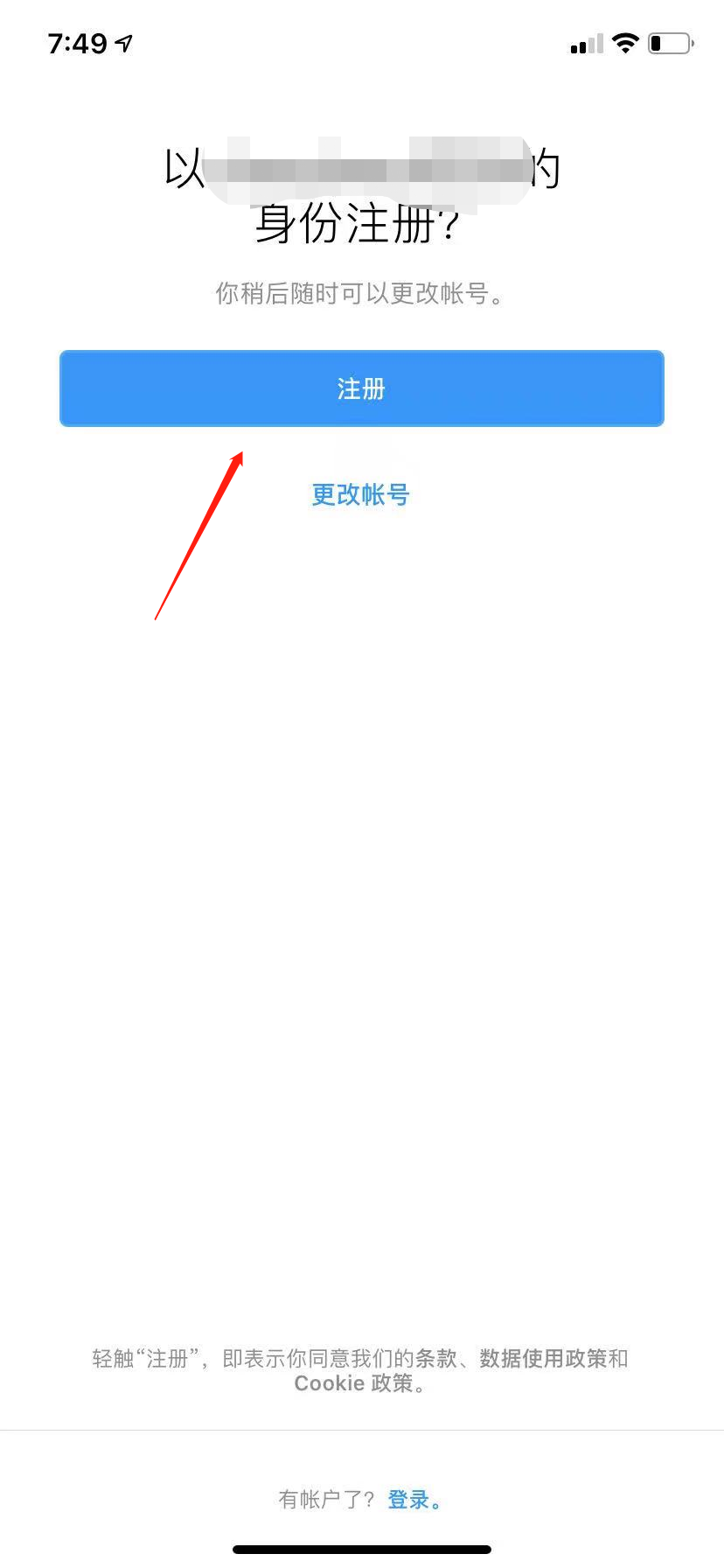 苹果手机instagram怎么注册