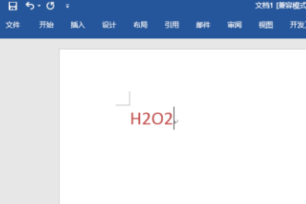 怎么在word上打出化学符号