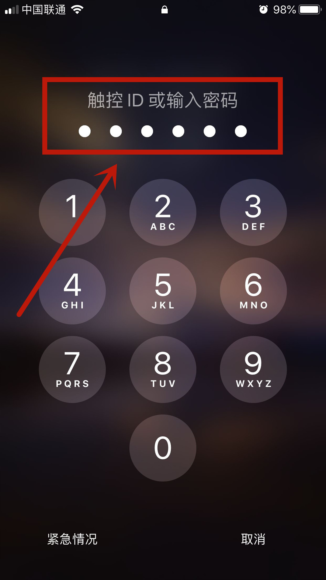 iphone已停用怎么解锁教程？