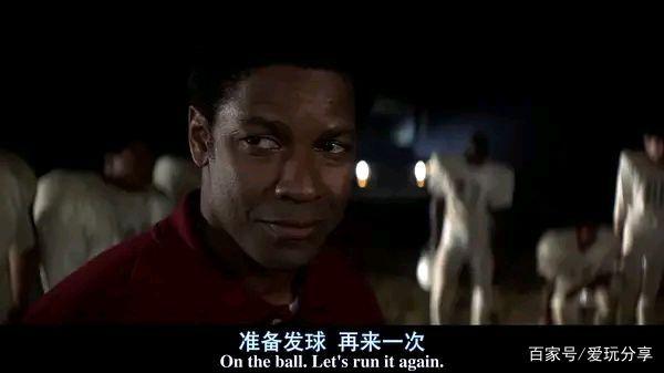丹泽尔·华盛顿好看的电影有哪些?