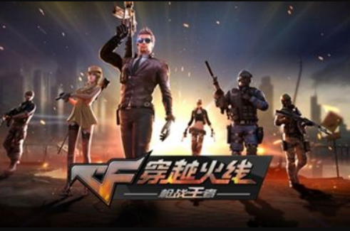 CF截图按什么键？