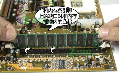 内存条是干嘛的？