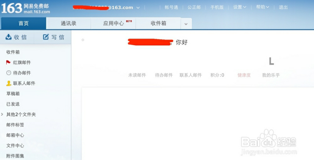 想申请很多163邮箱，怎么才能不用手机号申请?