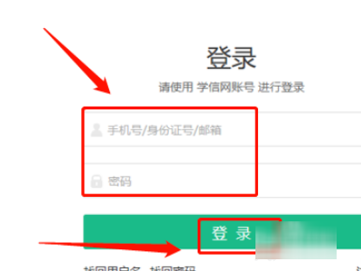 大学成绩单在哪里查询