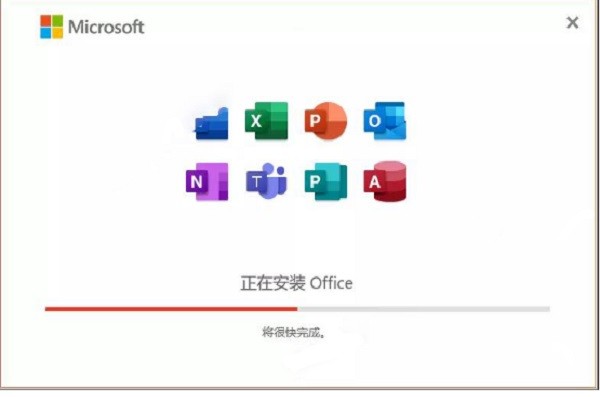 office2016百度网盘资源谁有？