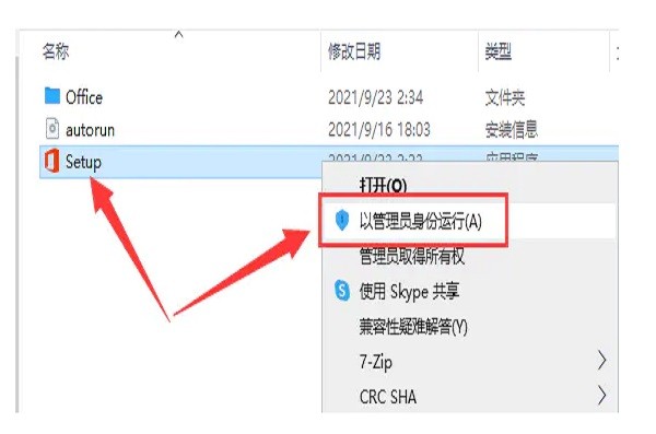 office2016百度网盘资源谁有？