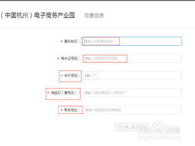 电子商务营业执照怎么怎么线上办理？