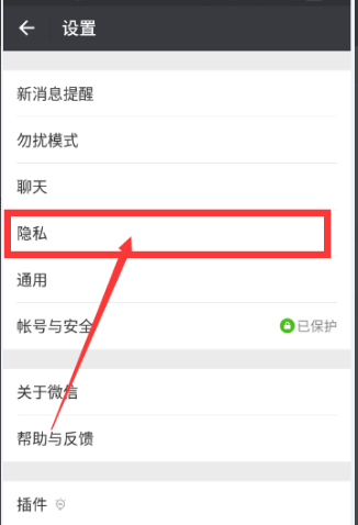 wxid开头的微信号怎么加好友