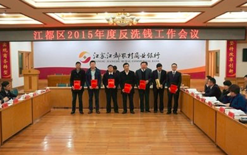 反洗钱内部控制制度的特点包括哪些内容