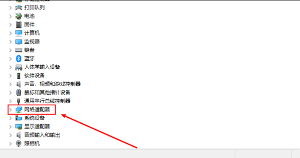 win10电脑蓝屏发生错误:IRQL_NOT_LESS_OR_EQUAL 怎么办