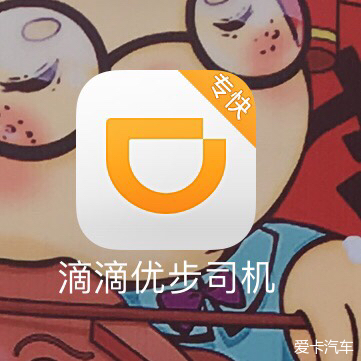 怎么用滴滴加油