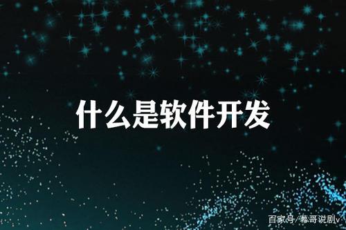 互联网软件开发工程师的工作环境如何？是你喜欢的吗？