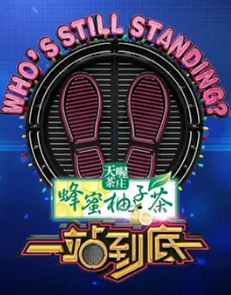 求舍念念的《一上到底》TXT全文+番外