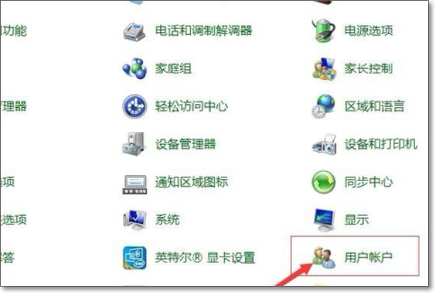 如何设置电脑开机密码