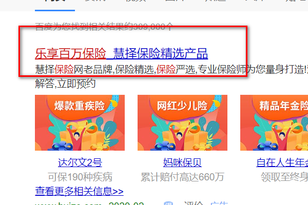如何购买乐享百万医疗保险