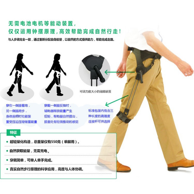爱来奇步行辅助器真的有用吗